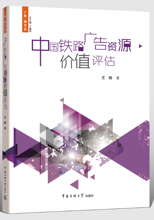 �Ї��F·�V���YԴ�rֵ�u��