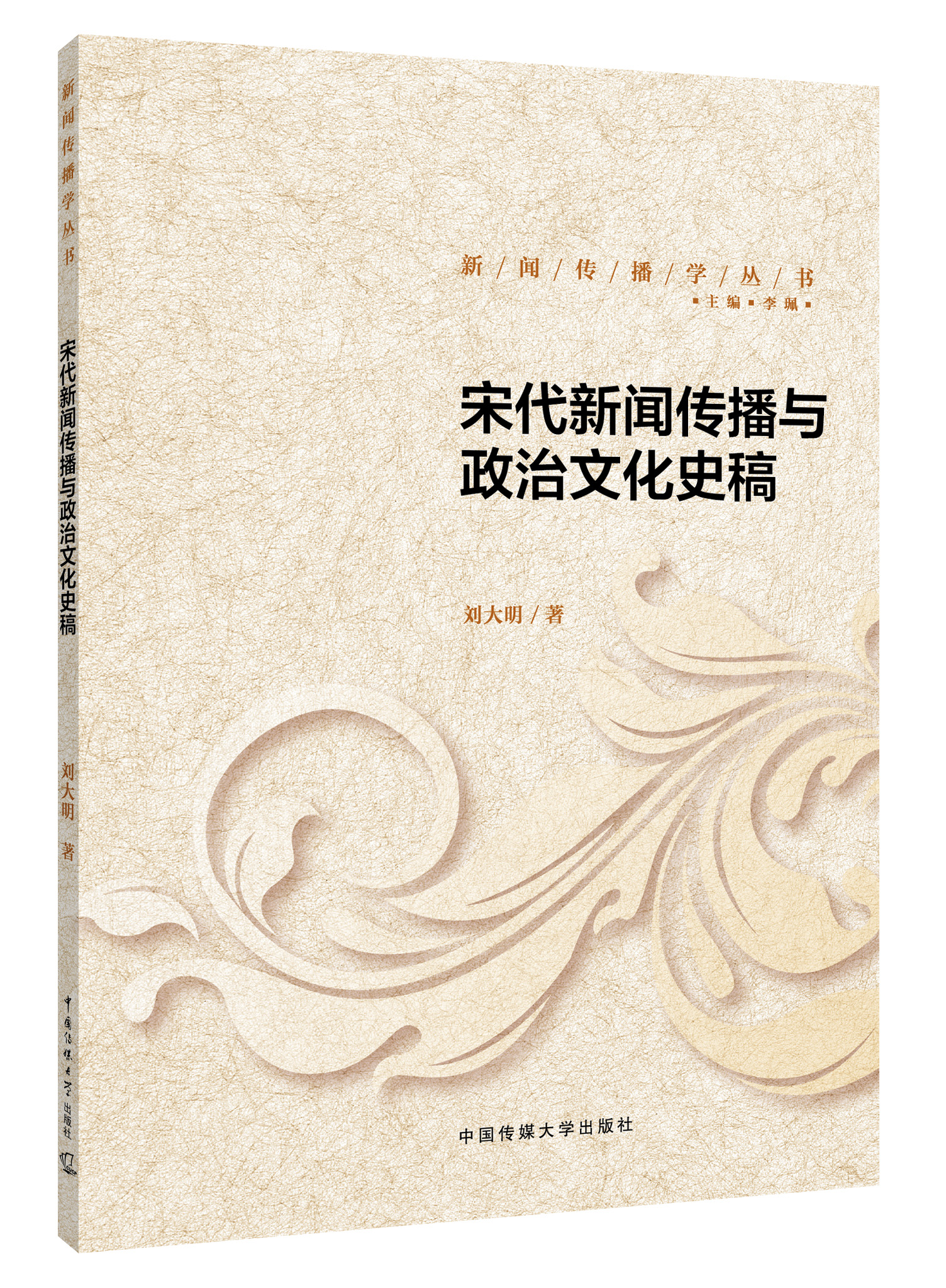 �δ��������c�����Ļ�ʷ��