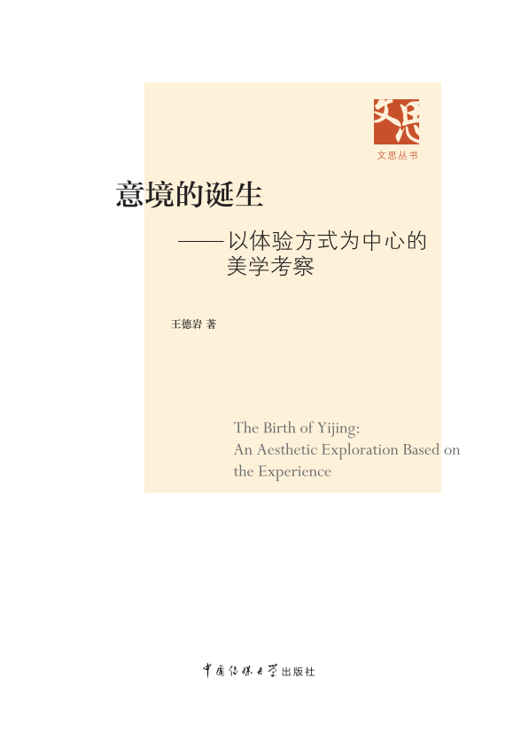 �⾳���Q���������w򞷽ʽ�����ĵ����W����