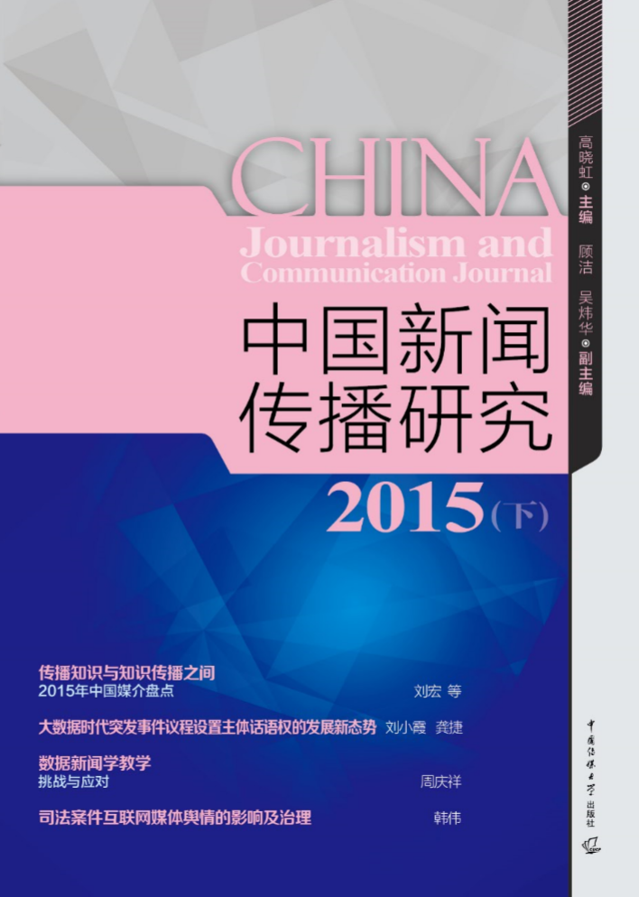 �Ї��������о���2015����