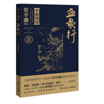 Ѫ����1���W(xu��)���L(f��ng)��