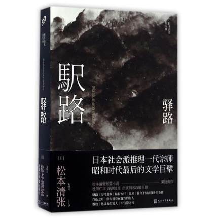 �A·���ɱ��又�̽�(j��ng)�䣩