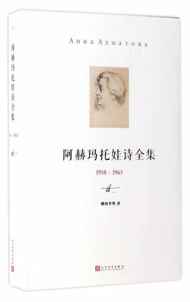 ���լ�����Ԋȫ�� ��1921-1957��