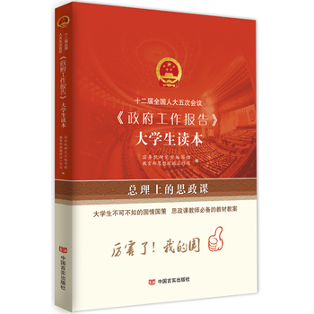 ʮ����ȫ��(gu��)�˴���Ε�(hu��)�h<<����������(b��o)��>>��W(xu��)���x��