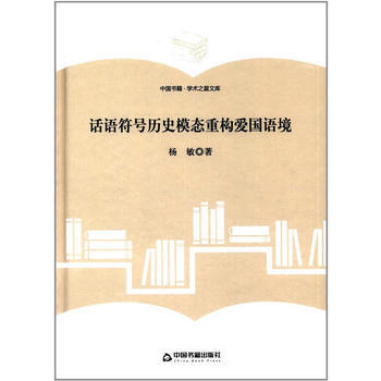 ���W(xu��)�g(sh��)֮���Ď�(k��)��Ԓ�Z(y��)��̖(h��o)�vʷģ�B(t��i)�ؘ�(g��u)��(��i)��(gu��)�Z(y��)��