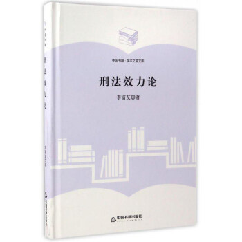 ���W(xu��)�g(sh��)֮���Ď죩�̷�Ч��Փ