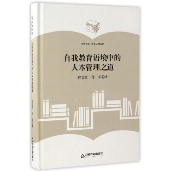 ���W(xu��)�g(sh��)֮���Ď죩���ҽ����Z���е��˱�����֮��