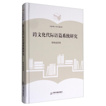 ���W�g֮���Ď죩���Ļ����H�Zƪϵ�y(t��ng)�о�