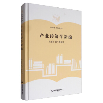 ���W(xu��)�g(sh��)֮���Ď죩�a(ch��n)�I(y��)��(j��ng)��(j��)�W(xu��)�¾�