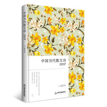 �Ї�����ɢ��Ԋ.2017