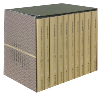 ���(gu��)����˼��ͨʷ(ʮ����)