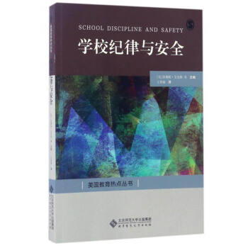 �W(xu��)У�o(j��)���c��ȫ