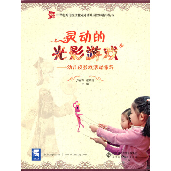 �׃�ƤӰ����(d��ng)ָ��(d��o)