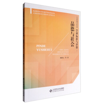 �x��(w��)�����A�ΌW(xu��)�I(y��)��(bi��o)��(zh��n)�c�u�r��Ʒ���c���