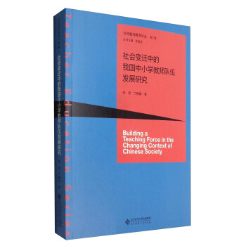 ���(hu��)׃�w�е��҇�(gu��)��С�W(xu��)�̎��(du��)��l(f��)չ�о�