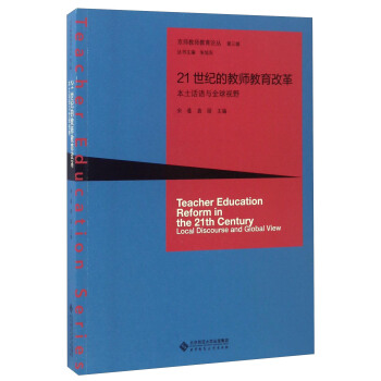 21���o�Ľ̎������ĸ����Ԓ�Z�cȫ��ҕҰ