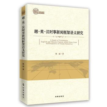 Խ-Ӣ-�h�r��������Z�x�о�