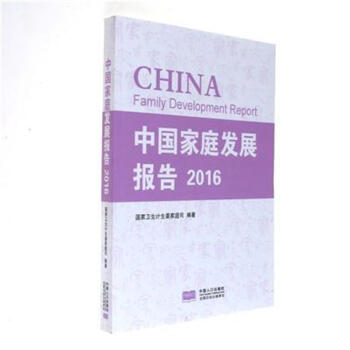  2016-�Ї���ͥ�l(f��)չ���