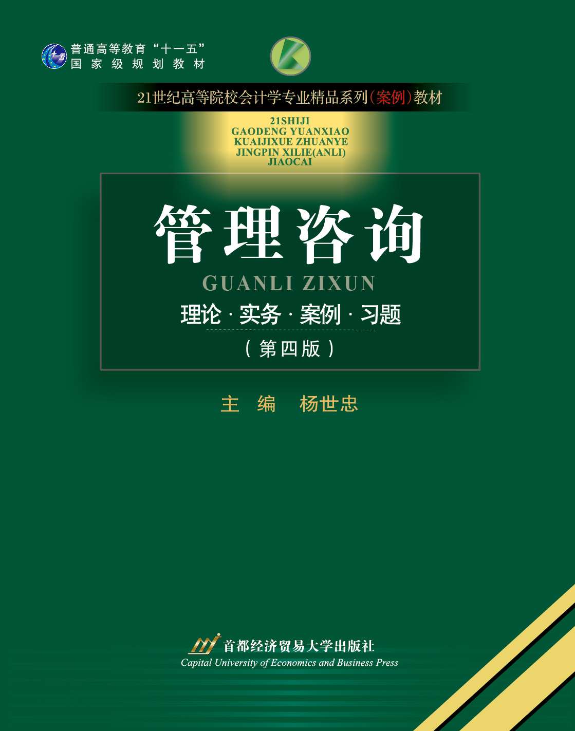 ������ԃ������ӆ�İ棩 