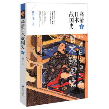 �����ձ���(zh��n)��ʷ2