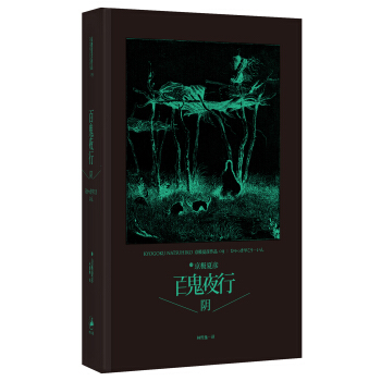 �ٹ�ҹ��-�