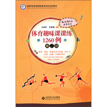 �w��Ȥζ�n�n��1260�� �ڶ���