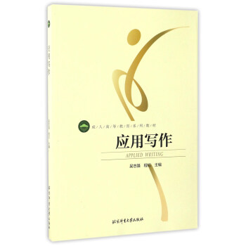 ��(y��ng)�Ì�(xi��)���������˸ߵȽ���ϵ�н̲�