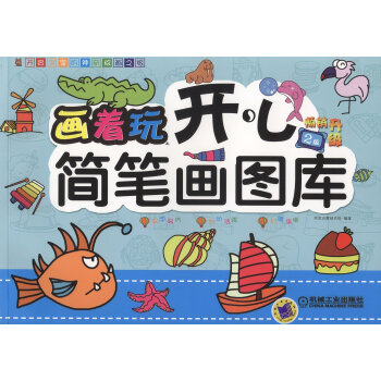 ��(hu��)���棺�_(k��i)�ĺ�(ji��n)�P��(hu��)�D��(k��)����2�棩