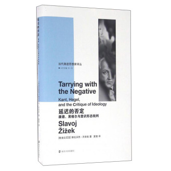 ���t�ķ�:�������ڸ��c���R�ΑB(t��i)����:Kant,Hegel,andthecritiqueofideology