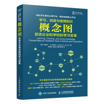 �W������(chu��ng)���cʹ��֪�R:����D���M��I(y��)�͌WУ�ČW��׃��