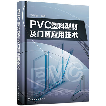 PVC�����Ͳļ��T����(y��ng)�ü��g(sh��)