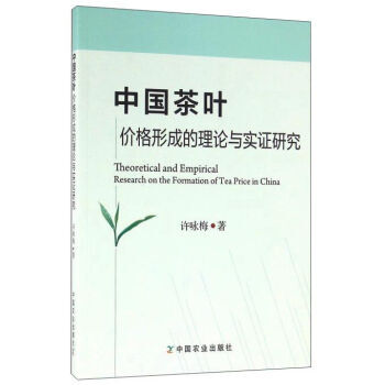 �Ї����~�r���γɵ���Փ�c���C�о�