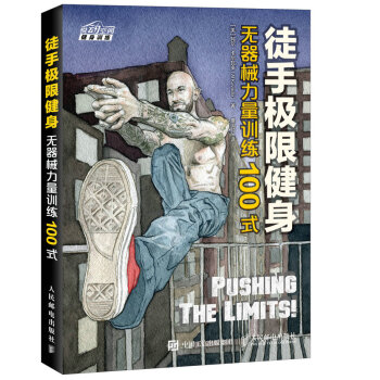 ͽ�֘O�޽���