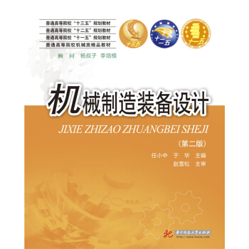 �C(j��)е�����b���O(sh��)Ӌ(j��)