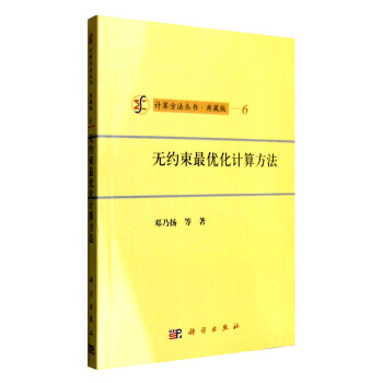 �o(w��)�s���(y��u)��Ӌ(j��)�㷽��