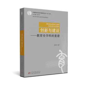 ��(chu��ng)���c���O(sh��):����ʷ�W(xu��)�Ƶ��ؽ�