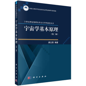 ����W(xu��)����ԭ�����ڶ��棩