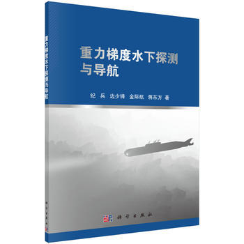 �����ݶ�ˮ��̽�y�c����