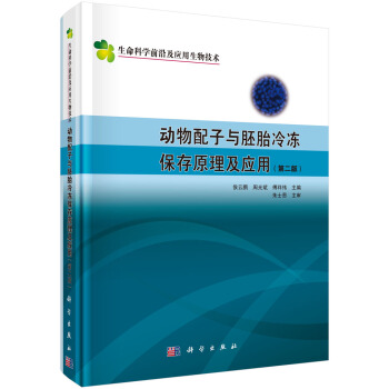 ���������c��̥�������ԭ������(y��ng)�ã��ڶ��棩