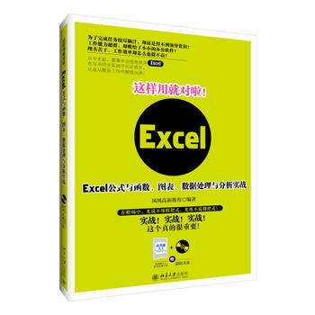 �@���þ͌�����Excel��ʽ�c����(sh��)���D������(sh��)��(j��)̎���c������(sh��)��(zh��n)