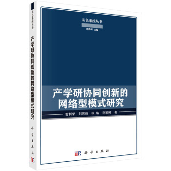 �a(ch��n)�W(xu��)�Ѕf(xi��)ͬ��(chu��ng)�µľW(w��ng)�j(lu��)��ģʽ�о�