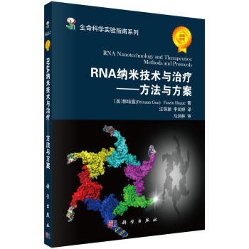 RNA�{�׼��g(sh��)�c�ί����������c����