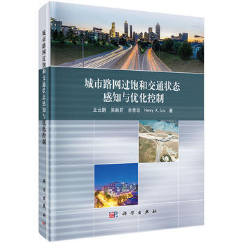 ����·�W(w��ng)�^ͽ�ͨ��B(t��i)��֪�c��(y��u)������