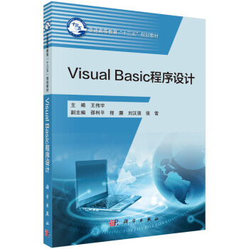 Visual Basic�����O(sh��)Ӌ