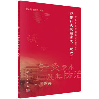 �R��ᘾ��t(y��)�����ɡ��F(xi��n)��II