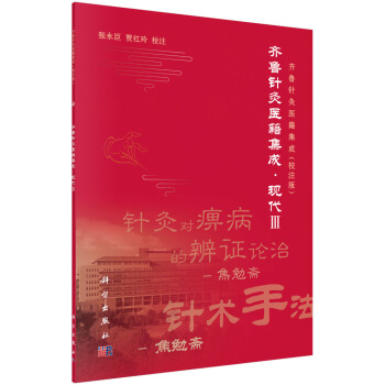 �R��ᘾ��t(y��)�����ɡ��F(xi��n)��III