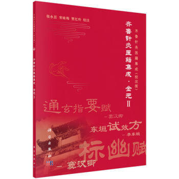 �R��ᘾ��t(y��)�����ɡ���ԪII