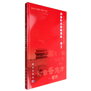 �R��ᘾ��t(y��)�����ɡ��xII