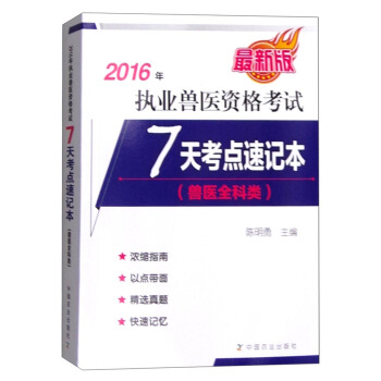 2016���(zh��)�I(y��)�F�t(y��)�Y��ԇ���F�t(y��)ȫ���7�쿼�c(di��n)��ӛ��