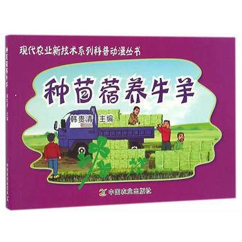 �N��ޣ�B(y��ng)ţ�򣨬F(xi��n)���r(n��ng)�I(y��)�¼��g(sh��)ϵ�п��Մ�(d��ng)��������